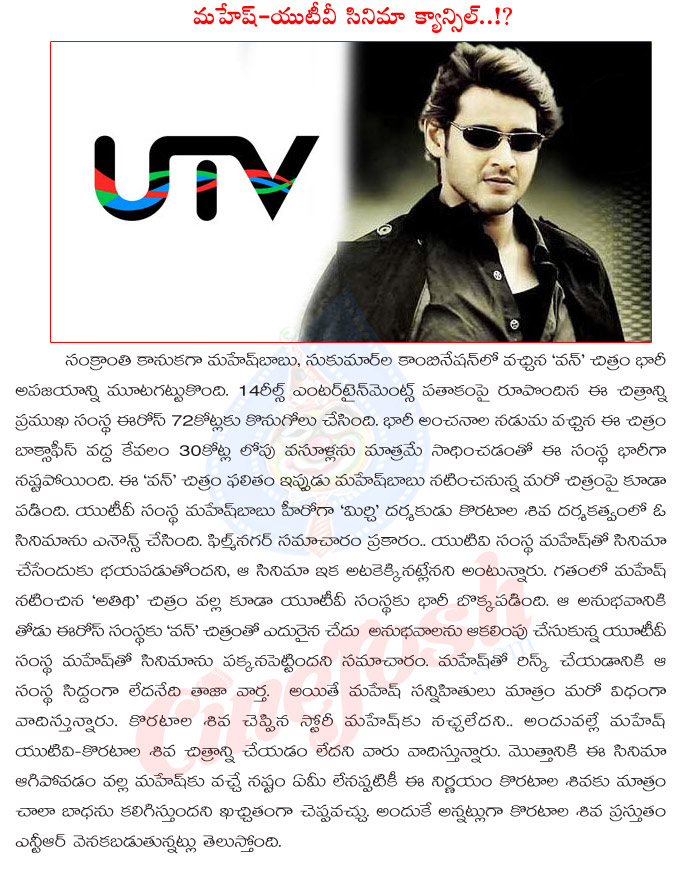 utv motion pictures,mahesh babu,mahesh babu and utv motion pictures movie cancelled,utv motion pictures cancelled between mahesh babu agreement,koratala siva,koratala siva and mahesh babu movie cancelled  utv motion pictures, mahesh babu, mahesh babu and utv motion pictures movie cancelled, utv motion pictures cancelled between mahesh babu agreement, koratala siva, koratala siva and mahesh babu movie cancelled